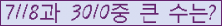 여기를 클릭해 주세요.