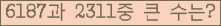 여기를 클릭해 주세요.