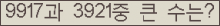 여기를 클릭해 주세요.