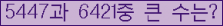 여기를 클릭해 주세요.
