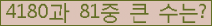 여기를 클릭해 주세요.