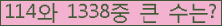 여기를 클릭해 주세요.