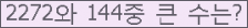 여기를 클릭해 주세요.