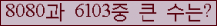 여기를 클릭해 주세요.