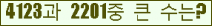 여기를 클릭해 주세요.
