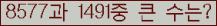 여기를 클릭해 주세요.
