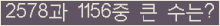 여기를 클릭해 주세요.