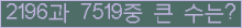 여기를 클릭해 주세요.
