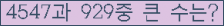 여기를 클릭해 주세요.