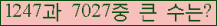 여기를 클릭해 주세요.