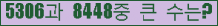 여기를 클릭해 주세요.