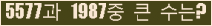 여기를 클릭해 주세요.