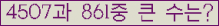 여기를 클릭해 주세요.