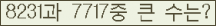 여기를 클릭해 주세요.