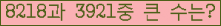 여기를 클릭해 주세요.