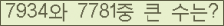 여기를 클릭해 주세요.