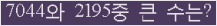 여기를 클릭해 주세요.