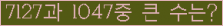 여기를 클릭해 주세요.