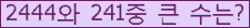 여기를 클릭해 주세요.