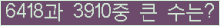 여기를 클릭해 주세요.