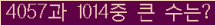 여기를 클릭해 주세요.