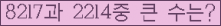 여기를 클릭해 주세요.