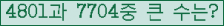 여기를 클릭해 주세요.