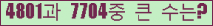 여기를 클릭해 주세요.