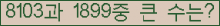 여기를 클릭해 주세요.