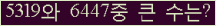 여기를 클릭해 주세요.