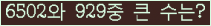 여기를 클릭해 주세요.