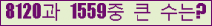여기를 클릭해 주세요.