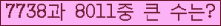 여기를 클릭해 주세요.