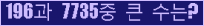 여기를 클릭해 주세요.
