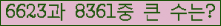 여기를 클릭해 주세요.