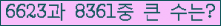 여기를 클릭해 주세요.