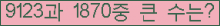 여기를 클릭해 주세요.