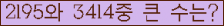 여기를 클릭해 주세요.