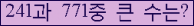 여기를 클릭해 주세요.
