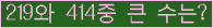 여기를 클릭해 주세요.