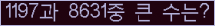 여기를 클릭해 주세요.