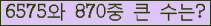 여기를 클릭해 주세요.
