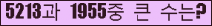 여기를 클릭해 주세요.