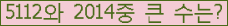 여기를 클릭해 주세요.