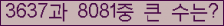 여기를 클릭해 주세요.