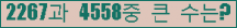여기를 클릭해 주세요.