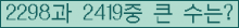 여기를 클릭해 주세요.