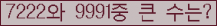 여기를 클릭해 주세요.