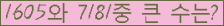 여기를 클릭해 주세요.