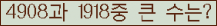 여기를 클릭해 주세요.